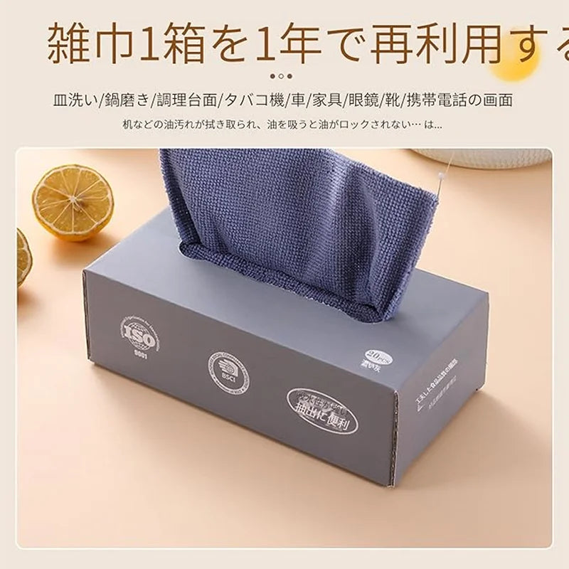 Microfiber Wipes